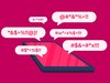 Rot eingefärbte Grafik: Smartphone umgeben von Hassrede-Symbolen